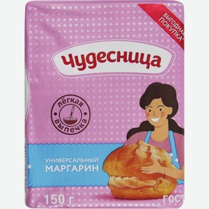 Маргарин ЧУДЕСНИЦА универсальный 55% фольга, Россия, 150 г