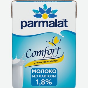 Молоко Parmalat безлактозное 1.8% 200мл