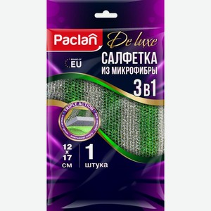 Салфетка Paclan из микрофибры усиленная 17*12см
