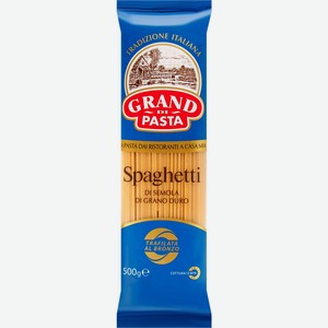 Макароны GRAND DI PASTA Спагетти, Россия, 450 г