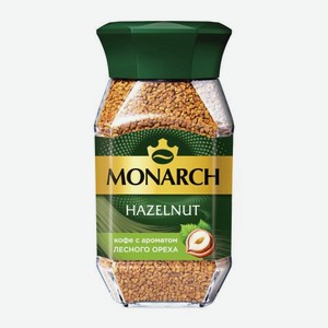 Растворимый кофе Лесной орех Monarch 95г