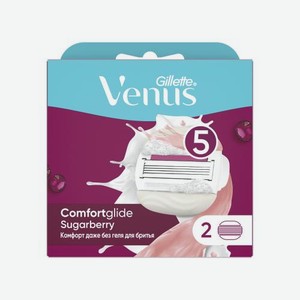 Кассеты для бритья Venus женские Miami Sugarberry 2шт