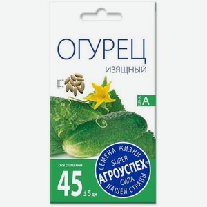 Семена Рости Огурец Изящный 3г