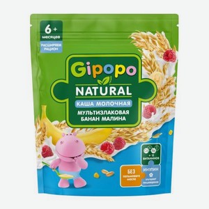 Каша детская Gipopo молочная Мультизлаковая Банан-малина 170г