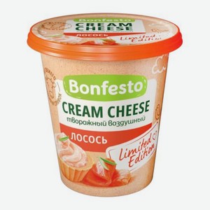 Творожный сыр Кремчиз воздушный со вкусом лосося 65% Bonfesto 125г