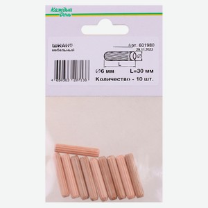 Шкант мебельный «Каждый день», 6x30 мм, 10 шт