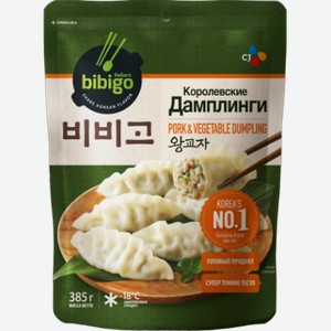 Пельмени Бибиго дамплинги королевские дамплинги