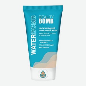 Увлажняющий тональный крем для лица тон 03 Waterbomb Beauty Bomb