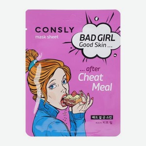 Маска для лица Consly Bad Girl Good Skin Тканевая после читмила