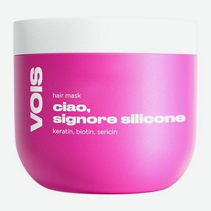 Маска для роста волос Vois 350мл