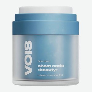 Крем для лица антивозрастной с коллагеном 50мл Vois