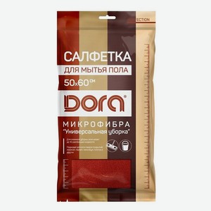 DORA Салфетка из микрофибры Универсальная для пола, 1 шт., 50х60 см