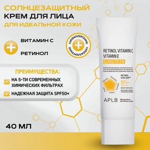 APLB Retinol Vitamin C Vitamin E Sunscreen, 1 шт.