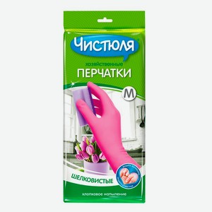 ЧИСТЮЛЯ Перчатки латексные, M размер