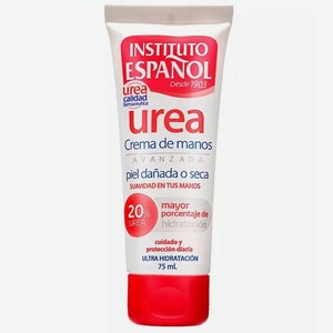 INSTITUTO ESPANOL Крем для рук ультра увлажняющий с 20% мочевины, 75мл