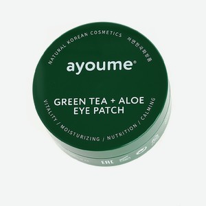 AYOUME Патчи для глаз успокаивающие с зеленым чаем и алоэ GREEN TEA+ALOE Eye Patch, 84 г