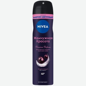 Антиперспирант Nivea Жемчужная красота Premium Perfume 150мл