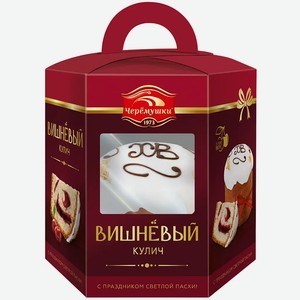 Кулич Черемушки Вишневый 400г