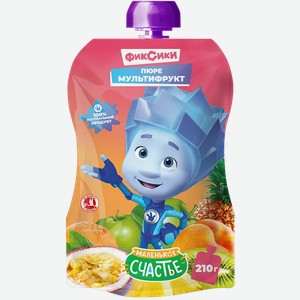 Пюре  Фиксики  Мультифрукт, 210 г
