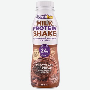 Коктейль молочный протеиновый Bombbar Шоколадный пломбир 350мл