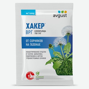 Хакер от сорняков на газонах, 2 г