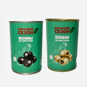 Маслины/Оливки ХОРОШИЙ СЕЗОН без косточки 314мл