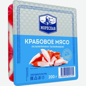 Крабовое мясо Мореслав имитация охлажденное