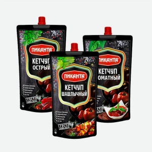 Кетчуп  Пиканта  в ассортименте 280г