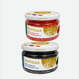 Икра имитированная, красная/черная  Царская  220гр