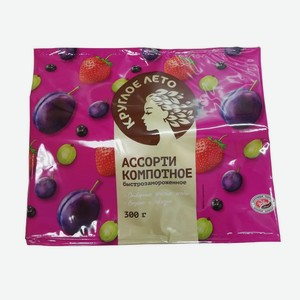Смесь фруктовая Круглое лето Ассорти компотное, замороженная