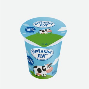 Продукт со сметаной БУРЕНКИН ЛУГ с заменителем мол. жира 15% 400гр