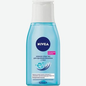 Лосьон Nivea Нежный для снятия макияжа с глаз 125мл, 125 мл