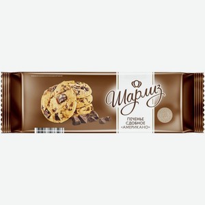 Печенье Шарлиз Американо сдобное 250г, 250 г