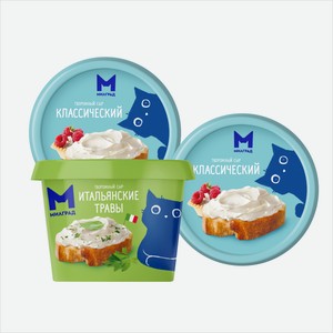 Сыр творожный МИЛГРАД в ассортименте 130гр