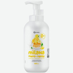Мыло-пенка Grass Milana Сливочно-лимонный десерт, 500мл, 500 мл