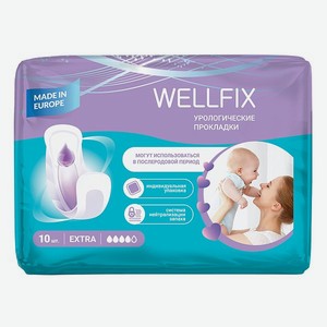 Прокладки урологические Wellfix Экстра №10