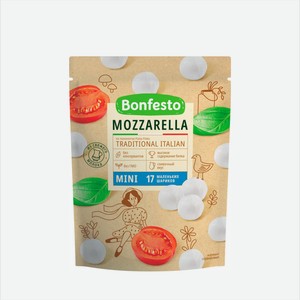 Сыр БОНФЕСТО Моцарелла MINI 45% 100гр