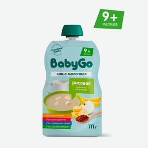 Каша BabyGo молочная рисовая + фрукты 111г с 9 месяцев