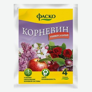 Корневин Фаско универсальный, 4г