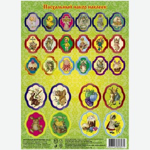 Наклейки пасхальные зелёные, 26шт