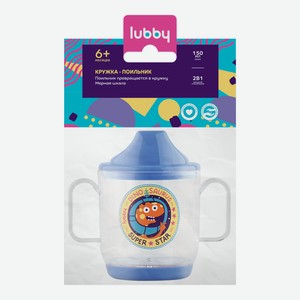 Кружка-поильник Lubby полистирол с 6 месяцев 13950, 150мл