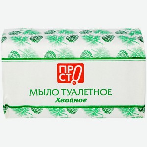 Мыло хвойное оригинальное Пр!ст, 180г