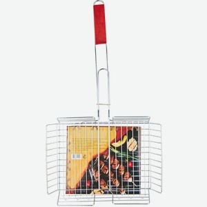 Решётки для гриля и барбекю 30.5x24x57.5см 5001