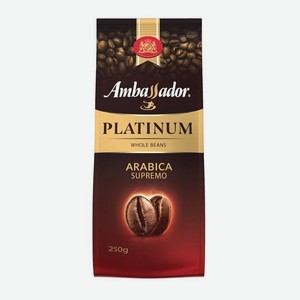 Кофе зерновой Ambassador Platinum