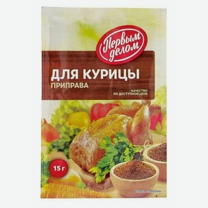 Приправа Первым Делом для курицы