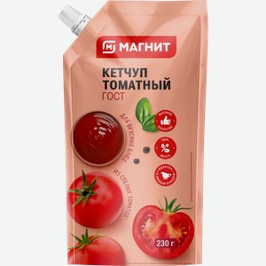 Кетчуп Магнит Томатный 230г