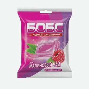 Леденцы Бобс малиновый чай, 3 шт по 35 г