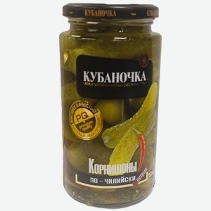 Корнишоны По Чилийски Кубаночка 470г(МОП 235г), СТб