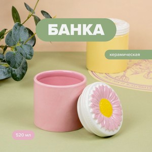 Банка, O’Kitchen, 520 мл, в ассортименте