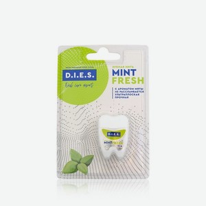 Зубная нить D.I.E.S. Невощеная   Мята   15м. Цены в отдельных розничных магазинах могут отличаться от указанной цены.
